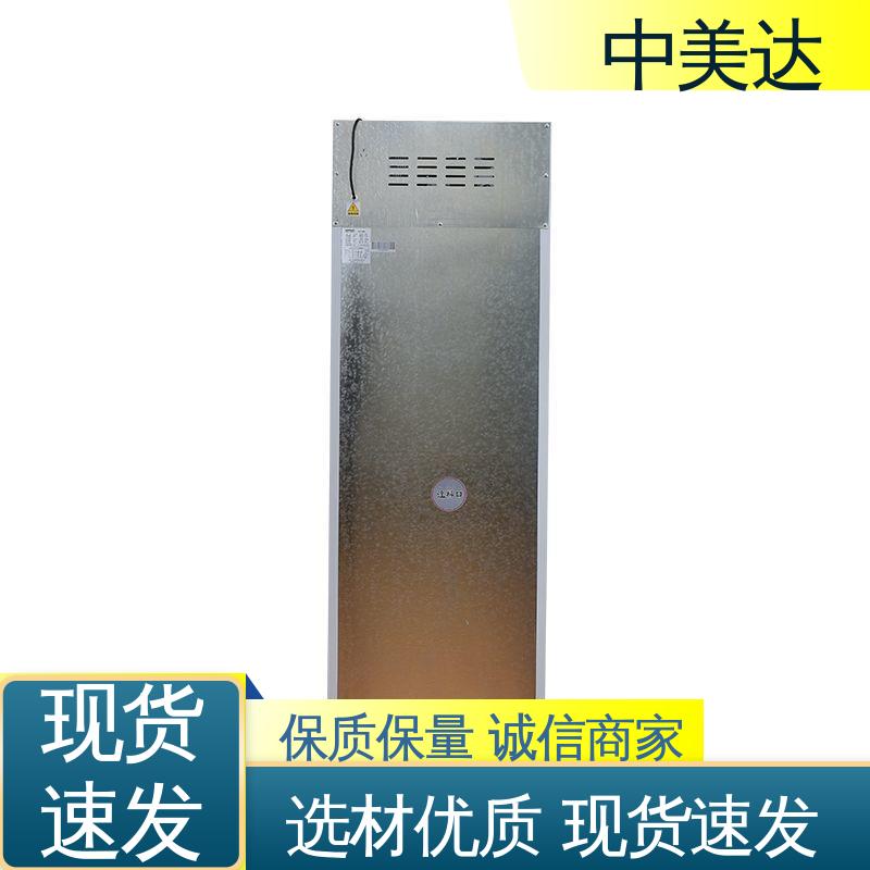 中美达 生物工程药剂试剂冷藏柜 多层可选配 药品恒温柜 玻璃门设计