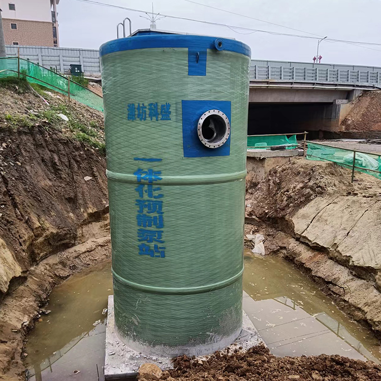 科盛 一体化污水泵站 地埋式玻璃钢雨水提升泵站 智能型加厚筒体