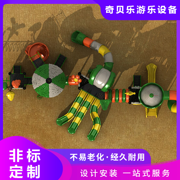 户外水上大型游乐设备 景区公园不锈钢滑梯组合 奇贝乐