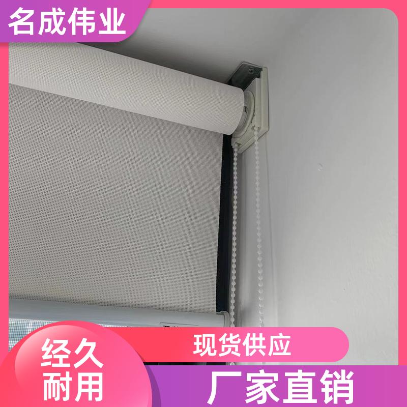 办公电动遮阳帘 手动卷帘 支持定做 厂家直发 名成伟业