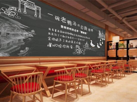 金淮鸭血粉丝