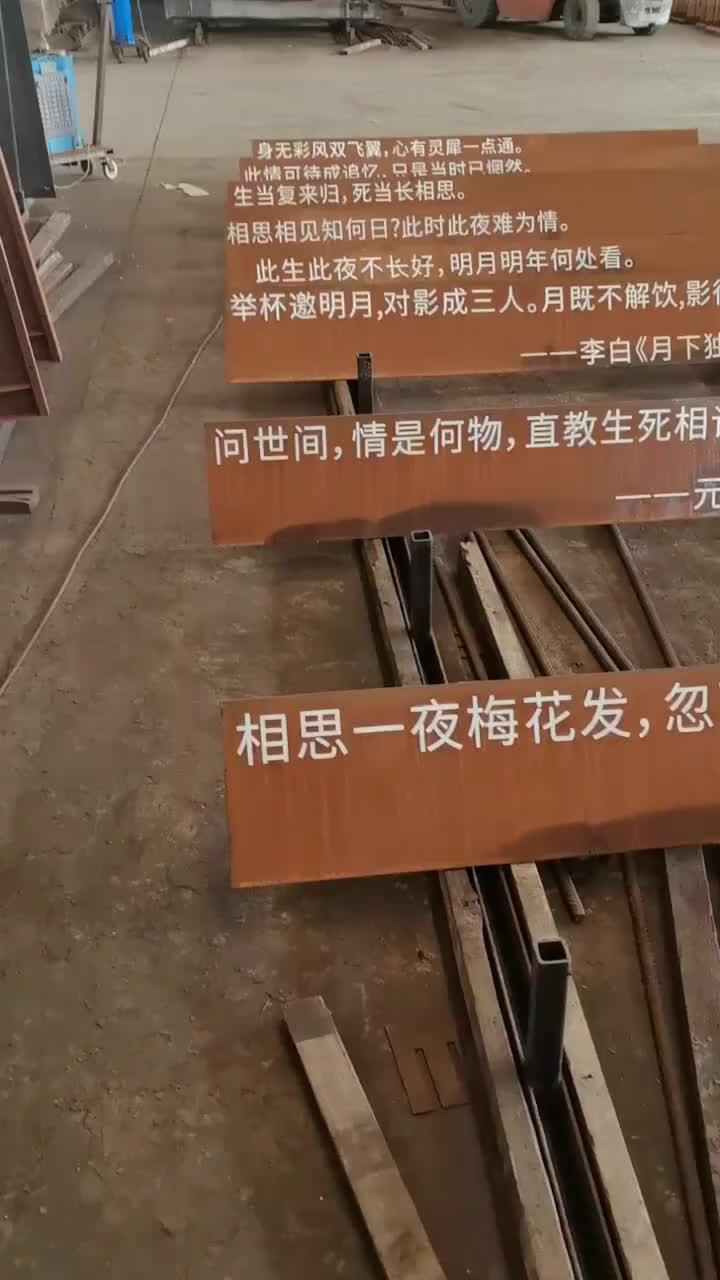 视频