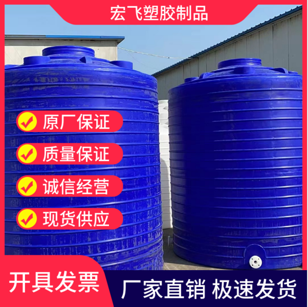 水塔立式水箱塑料桶PE塑料储水罐10吨2吨储水桶耐酸碱化工桶