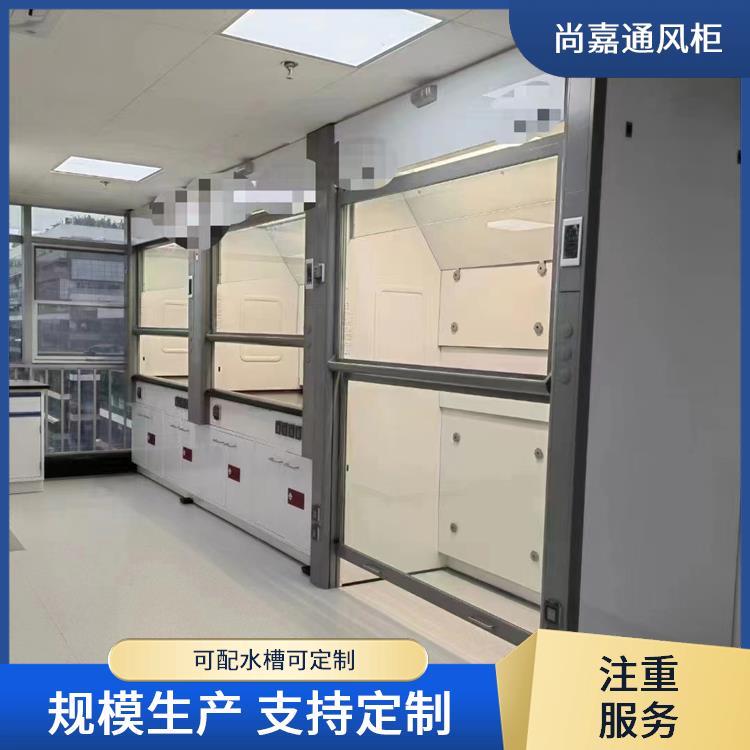 大学高校学校 变风量通风柜通风橱 风量大耐撞击 承重强 支持定制 尚嘉