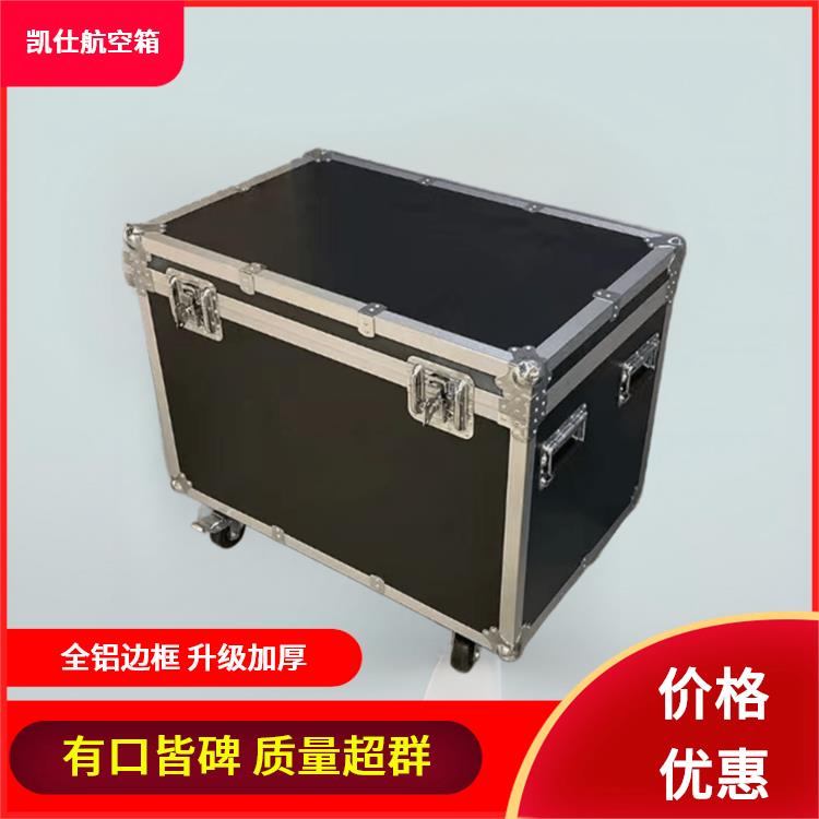 凯仕航空箱 拉杆式运动器械箱 耐摔防刮 支持定制