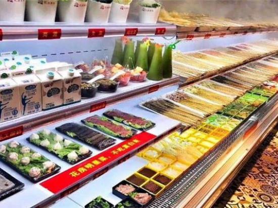 青春创业微火锅食材超市