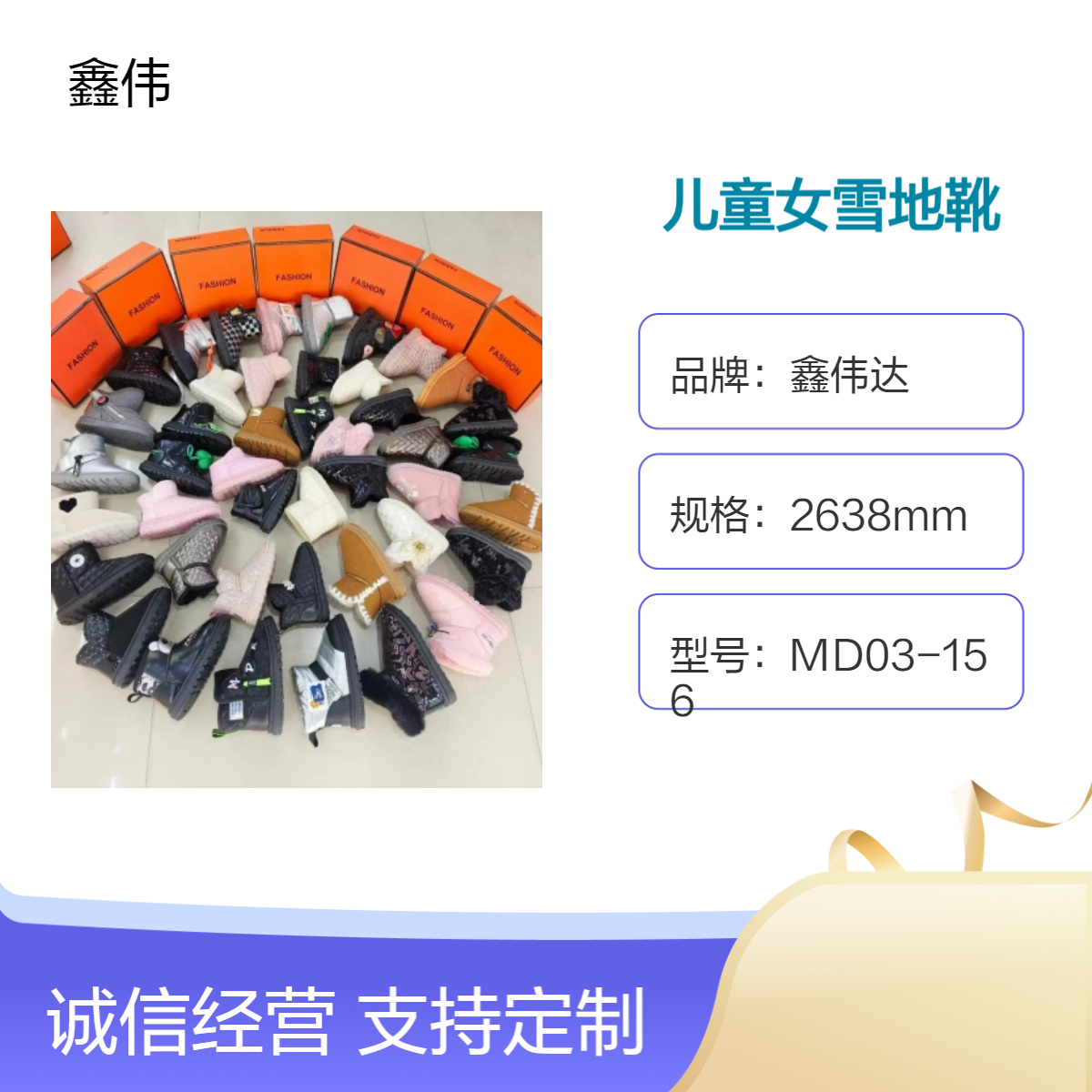 儿童棉鞋女童保暖加绒雪地靴秋冬季室内外穿防滑厚底女宝宝棉靴产