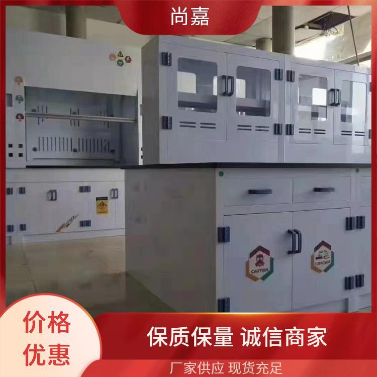 尚嘉金属全钢化学通风柜免费设计定制承重强坚实耐用 注重服务