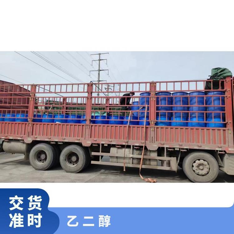 奇祥宏业载冷剂工业级无色粘稠防冻液197.3℃沸点