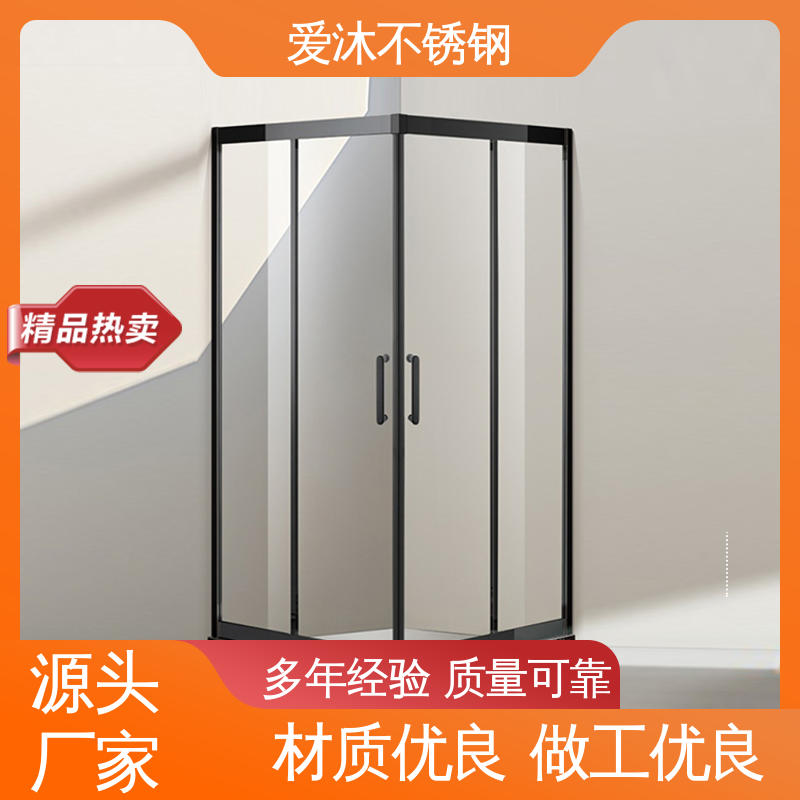爱沐 独立隔断门 淋浴房型材 卫生间沐浴屏 可按需定制