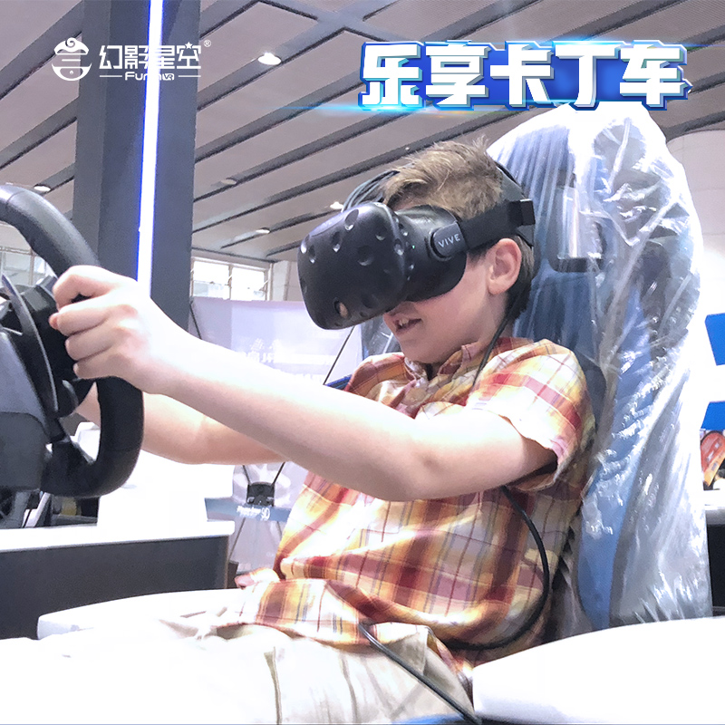 vr动感赛车体感游戏机全套模拟驾驶开车一体机大型商用体验馆设备