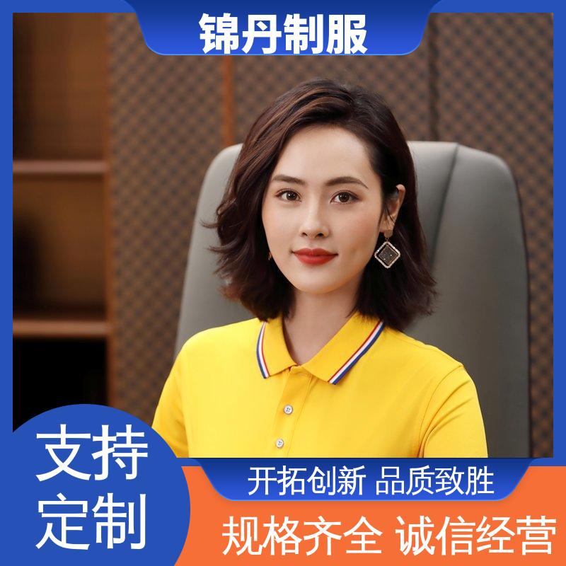 锦丹 清 远 polo广告衫 徒步服 科技材料舒适耐穿