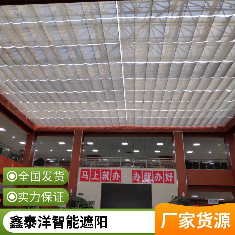 大型室内电动天棚帘 办公楼采光顶遮阳帘 美观大方 操作简单