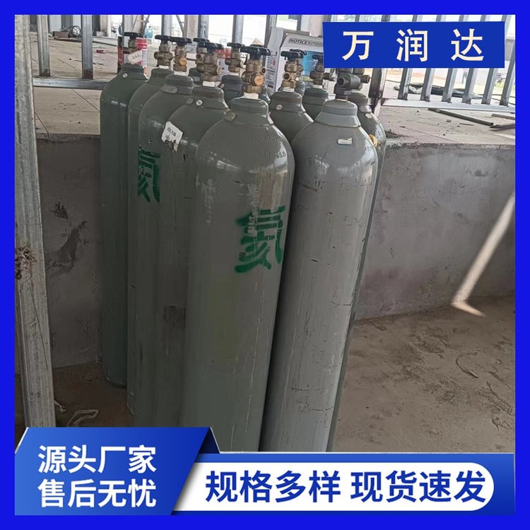 附近工业氦气厂家 定制分析用高压气体罐 40L80L 万润达g
