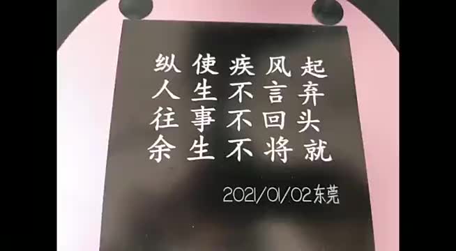 视频