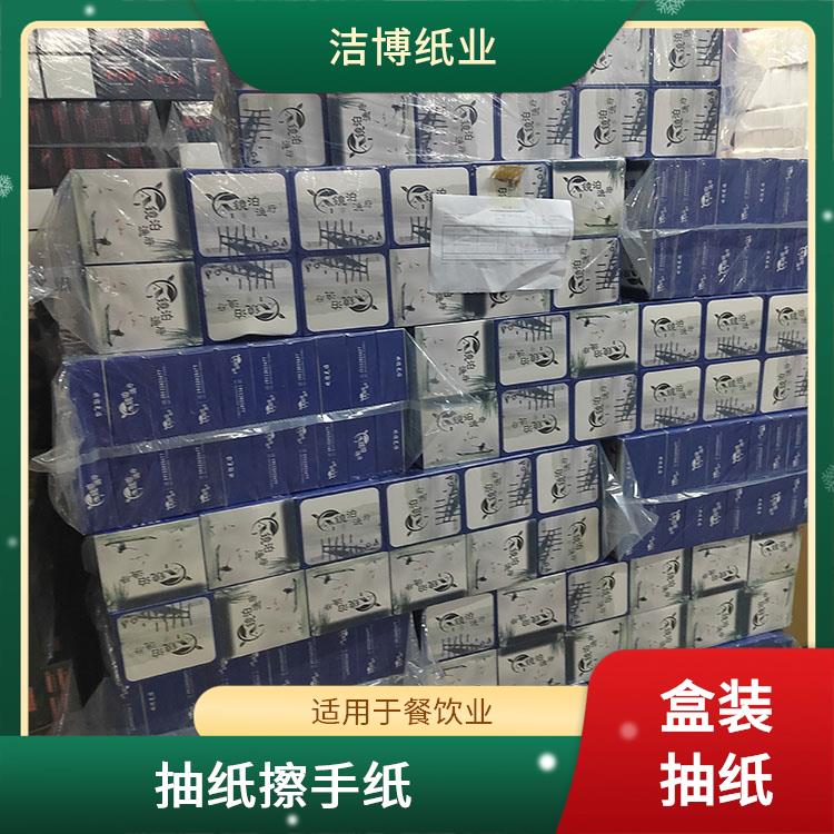 适用于餐饮业 抽纸批发 洁博纸业 厚薄均匀无孔洞 工厂源头发货