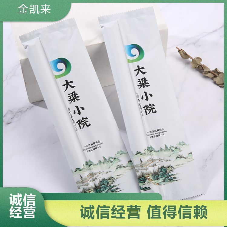 四件套可定制 容量 定制 生产定制 服务优良 餐包 厂家供应 现货充足
