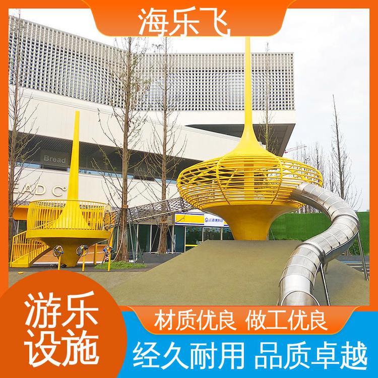 小区配套 游乐设.备 儿童乐园大型设备定制 海乐飞
