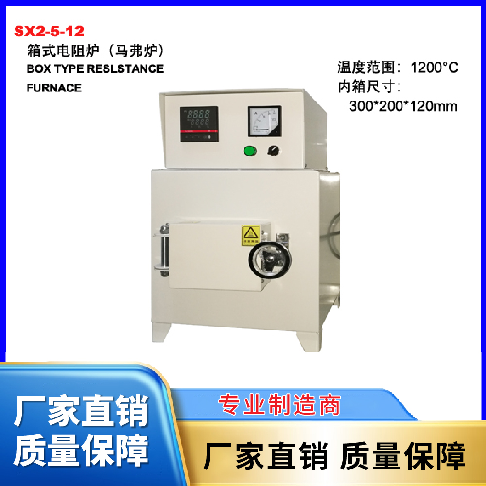 重标仪器 专业生产 马弗炉-高温箱式电阻炉 灰分测定仪