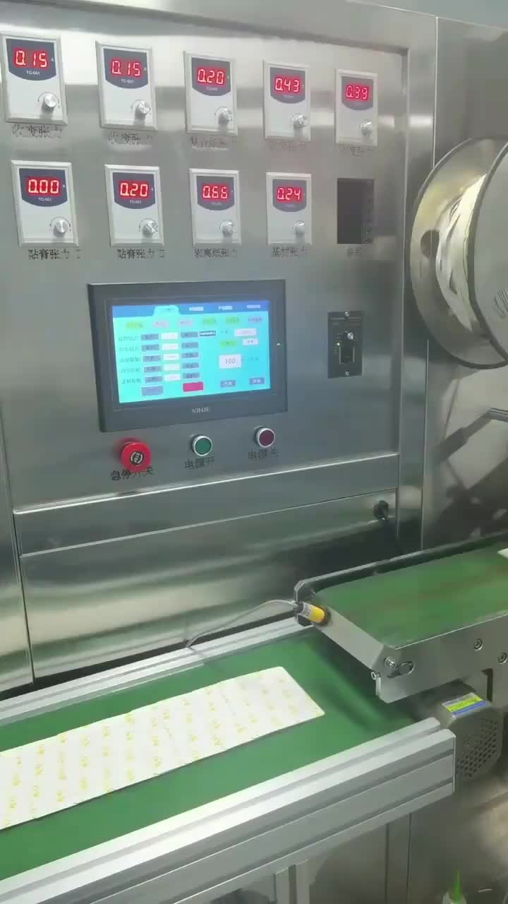 视频