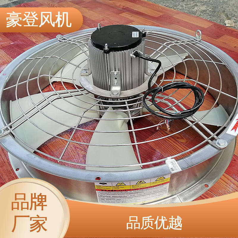 豪登 应用领域广 小型轴流式风机 可单独开发设计 能源
