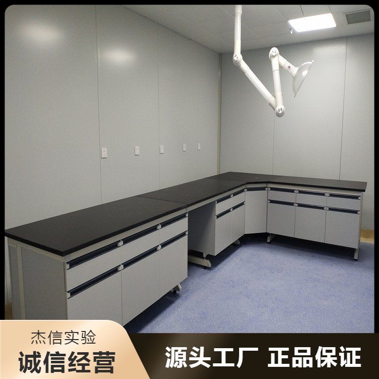 杰信全钢实验边台 化学实验操作台 医护实验台 质量保障