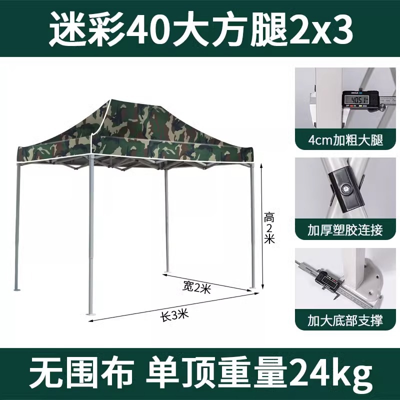 可移动推拉雨棚 活动篷房 厂家定制 安全系数高