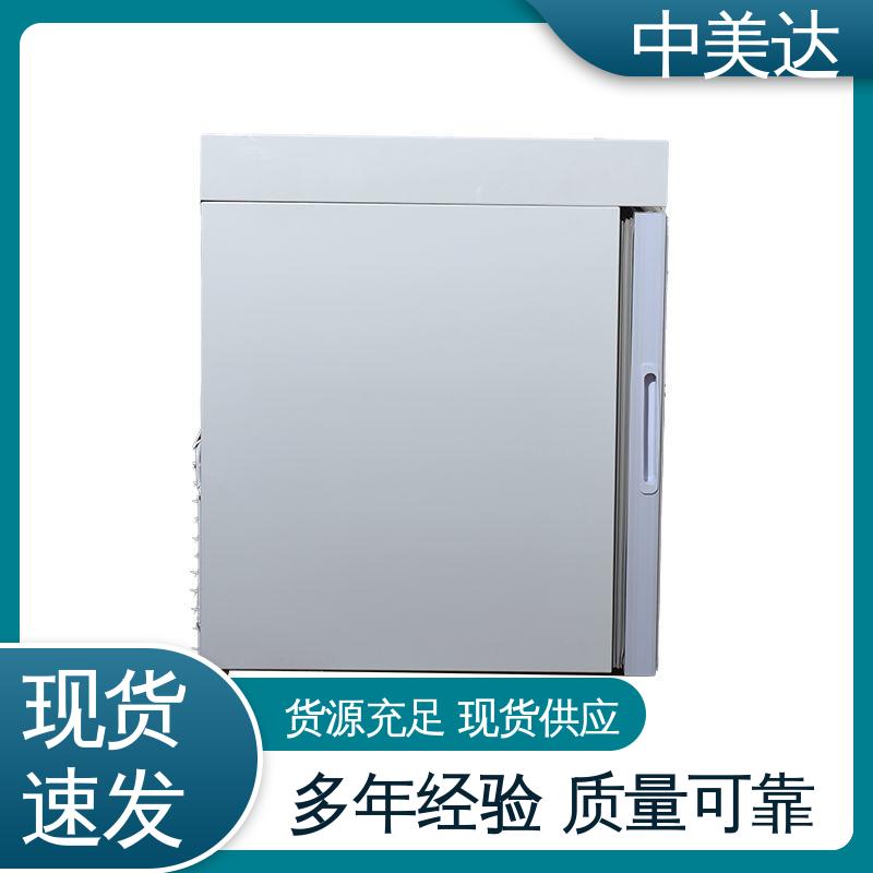 中美达 YC-260药品冷藏柜 源头厂家 2-8℃双开门 生物实验室用