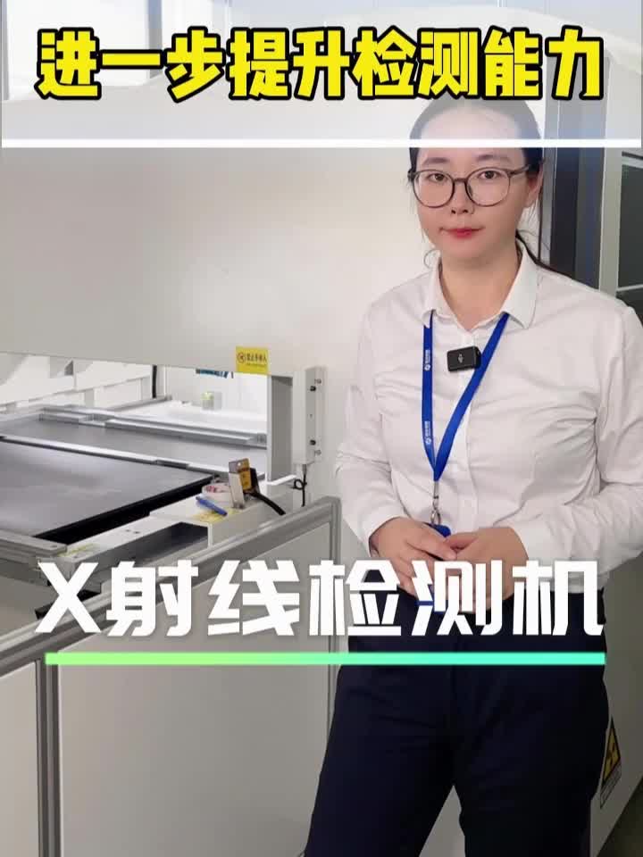 视频
