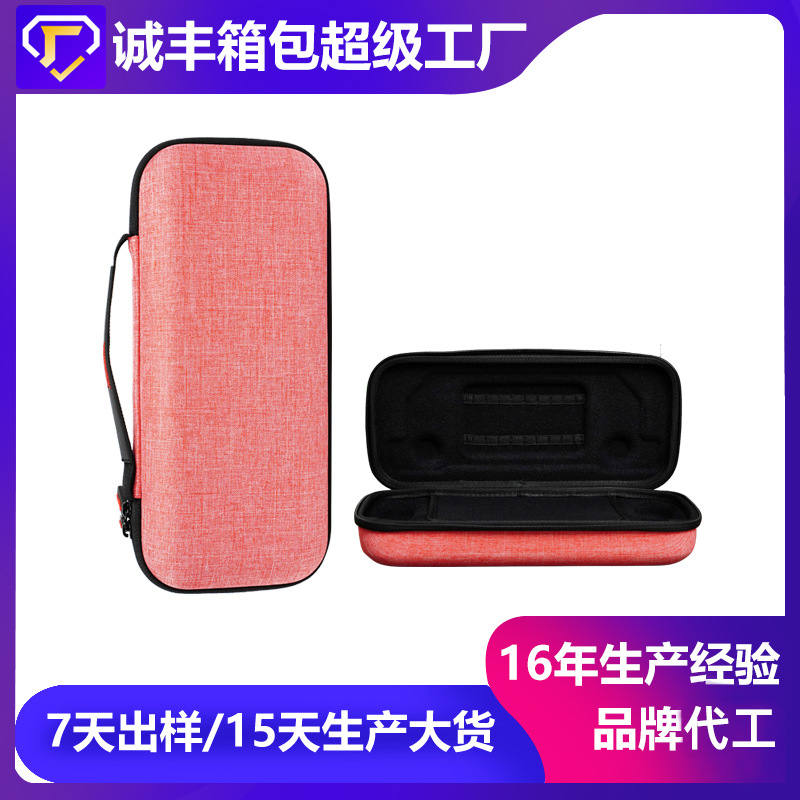 适用于Steam Deck收纳包便携式EVA游戏机包防摔手提硬壳包定制