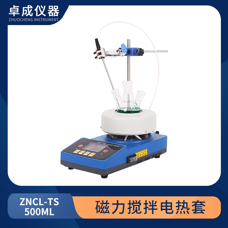 ZNCL-TS磁力搅拌电热套 智能数显实验室电加热套