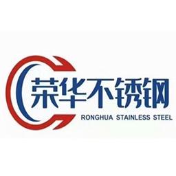 成都金拓荣华建筑工程有限公司