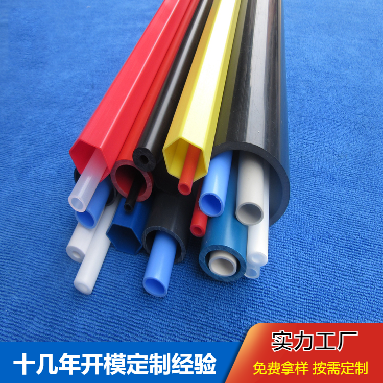 定制环保塑料挤塑管耐磨抗腐蚀PVC非标塑胶管 挤塑异型材 瑞展