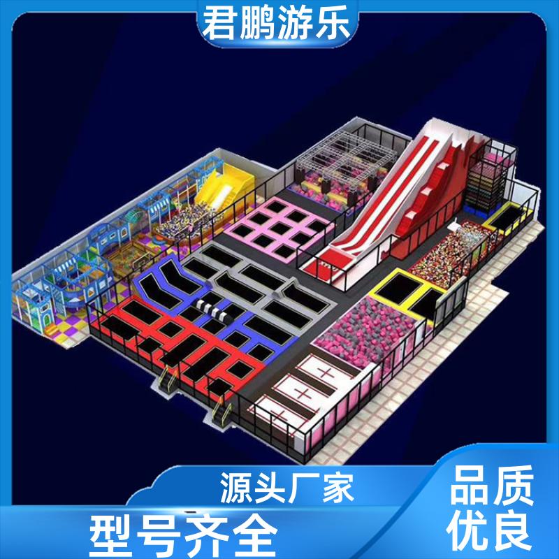 厂家供应 室内大型蹦床乐园 儿童滑梯组合设备 加工定制