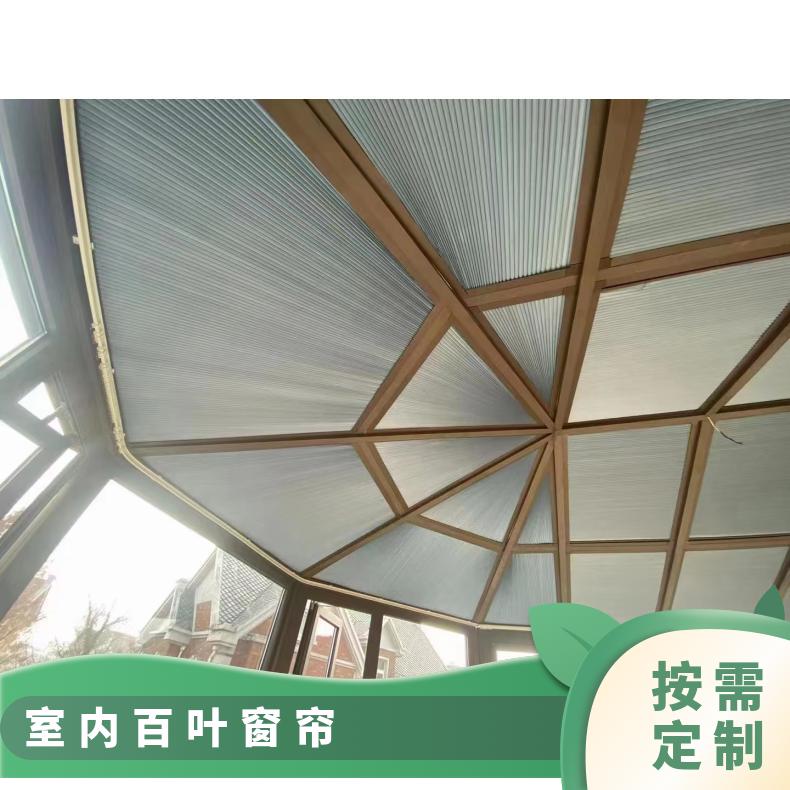 百叶窗帘 遮光挡阳可控制 用途广泛 支持定制 简奢布艺