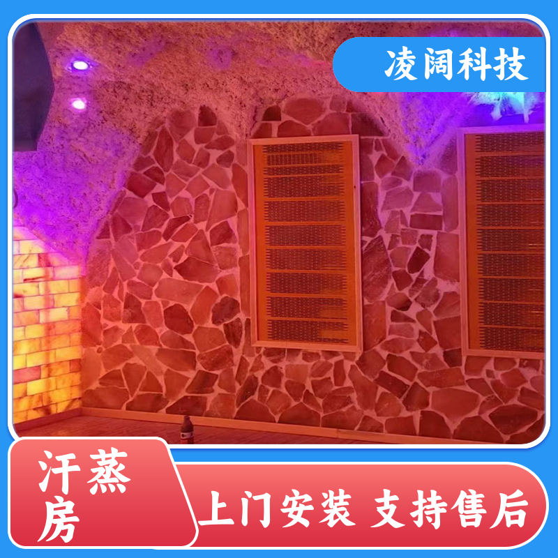 凌阔 别墅 香柏木汗蒸房 支持售后维保 支持按需定制