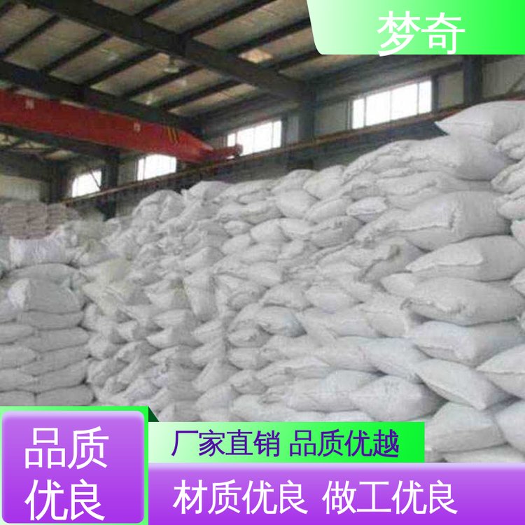 库存充足 作为一种绿色水产饲料添加剂 DMPT品牌 梦奇