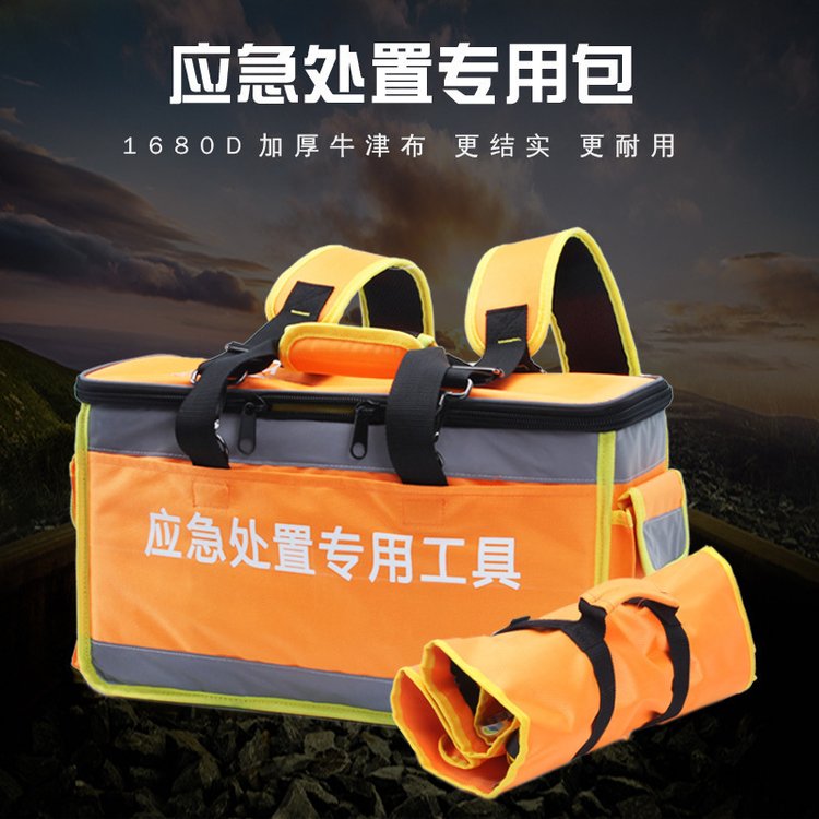 多功能维修包电工包高空作业包箱包定做工具包