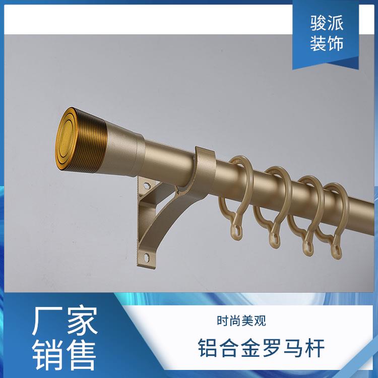 伸缩罗马杆窗帘杆配件客厅卧室来图订做顺滑开合骏派