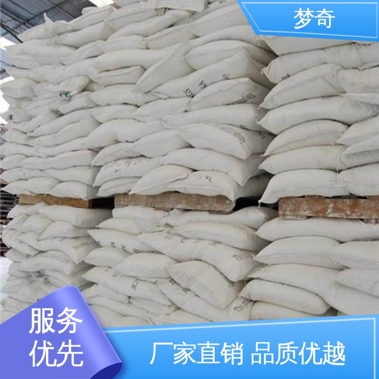 梦奇 白色结晶性粉末 一种重要络合剂 EDTA二钠公司 少量可发