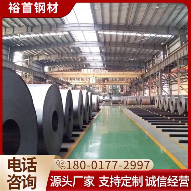B550CL酸洗汽车钢 工业钢板零切 加工性能好 裕首钢材
