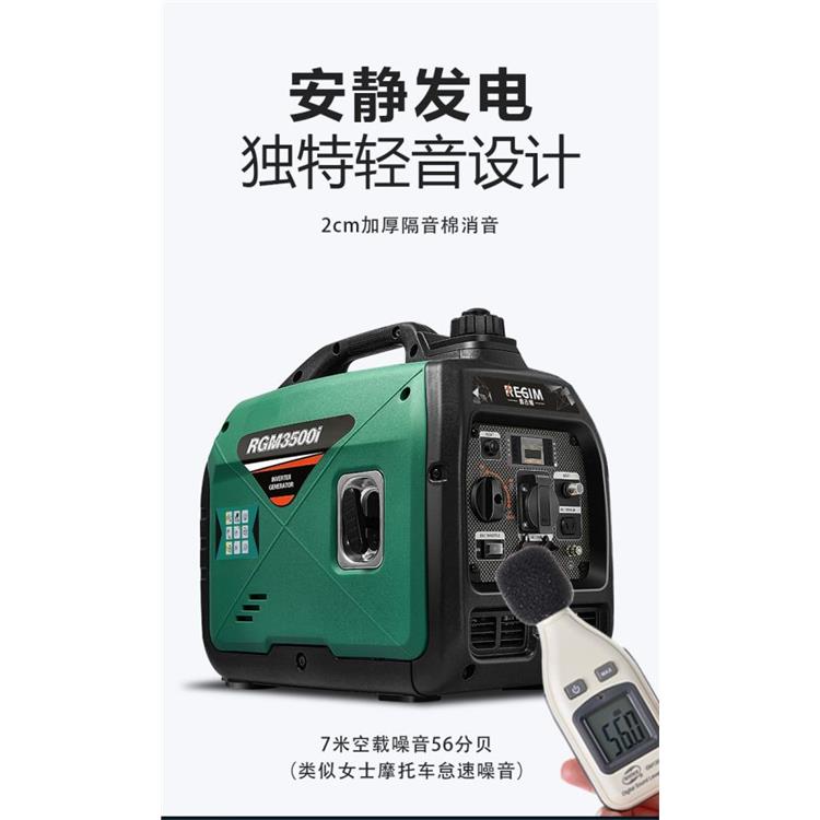 萨登3千瓦小型数码发电机 房车户外露营专用便携款