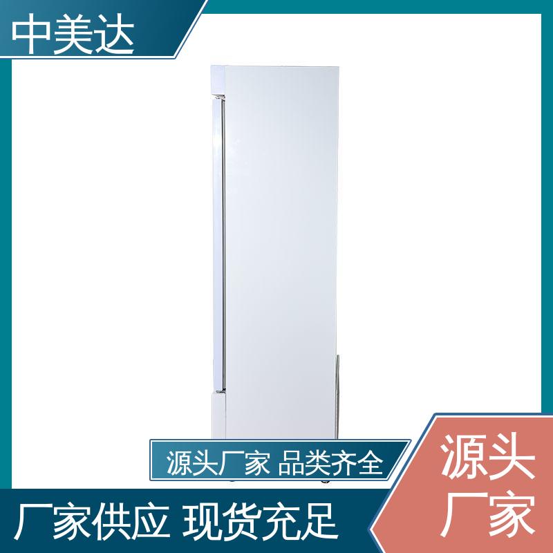 中美达 储存阴凉柜 医药|店实验室用 50-1200L多容量 立式药品冷藏柜