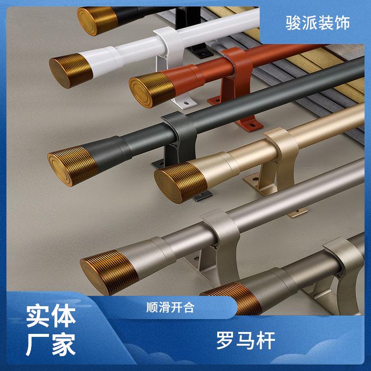 骏派 高承重静音加厚罗马杆 窗帘轨道 简洁时尚 库存充足