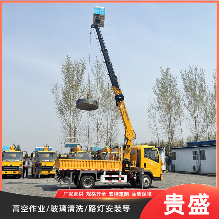 重汽豪沃底盘高空车 20米多功能高空作业车 可吊可运一车三用 贵盛
