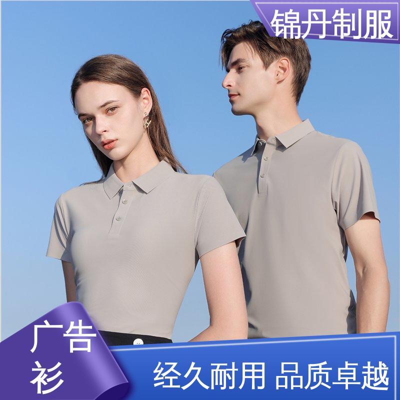 做工精细 严格品控 冰离子纤维 polo衫 源头厂家 锦丹