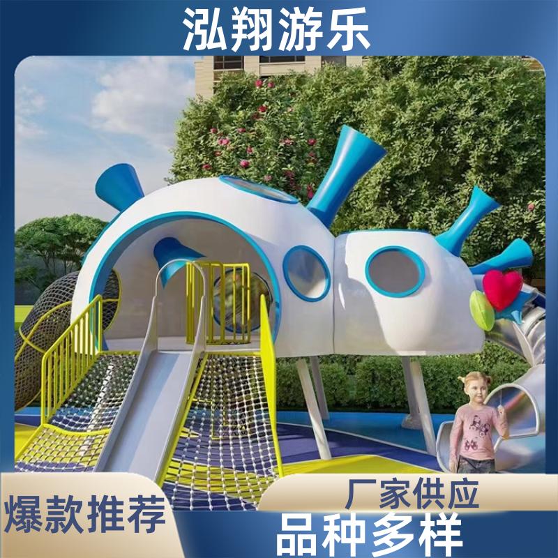 厂家供应 户外大型组合滑梯 小区拓展游乐设备 加工定制