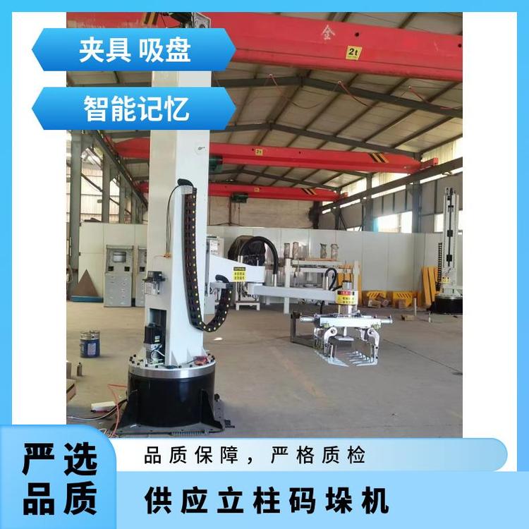 纸箱码垛机器人 蜘蛛手自动装箱机 协作式搬运工业机