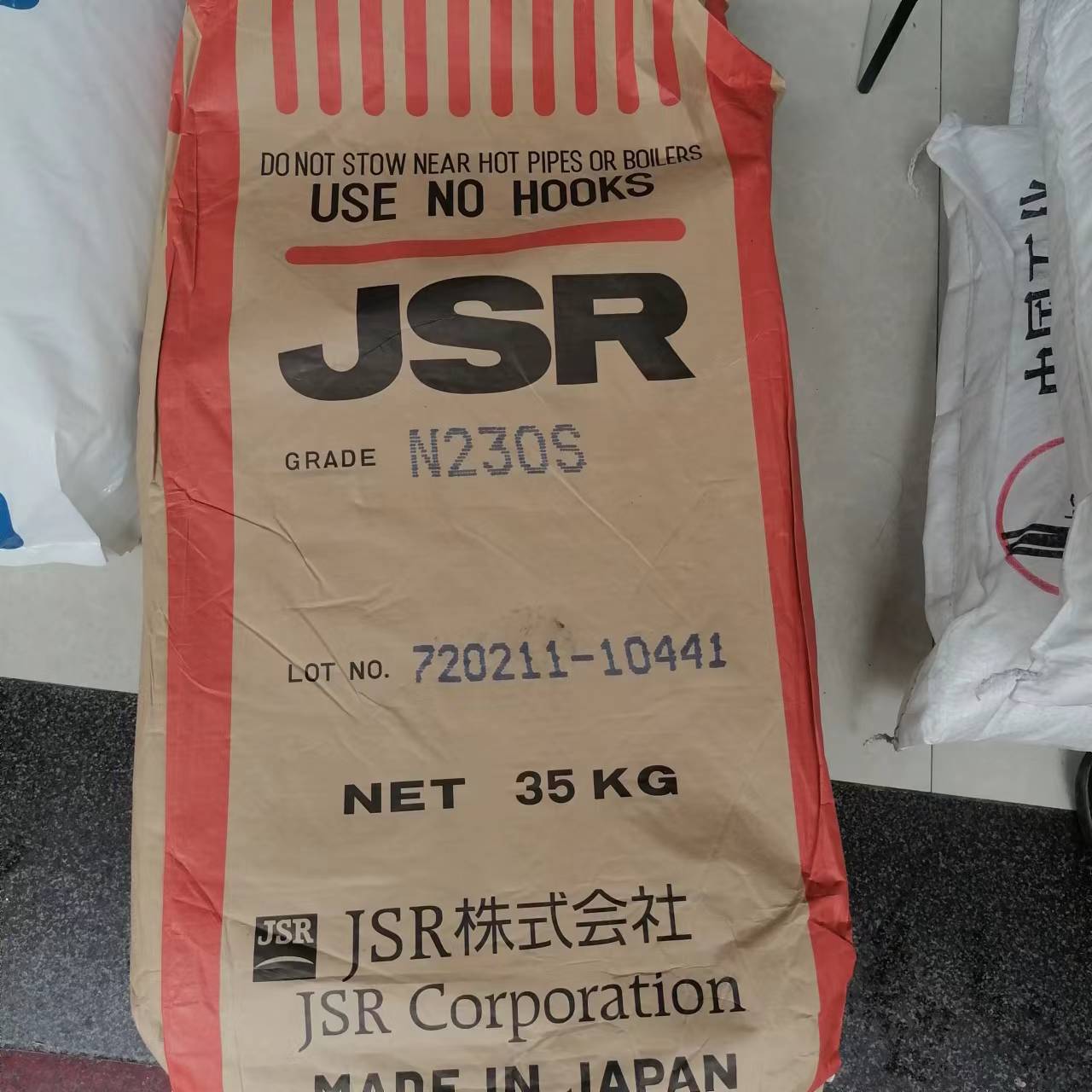 日本JSR 丁腈橡胶 N230S 粘度56 耐油性 汽车配件 工业用品
