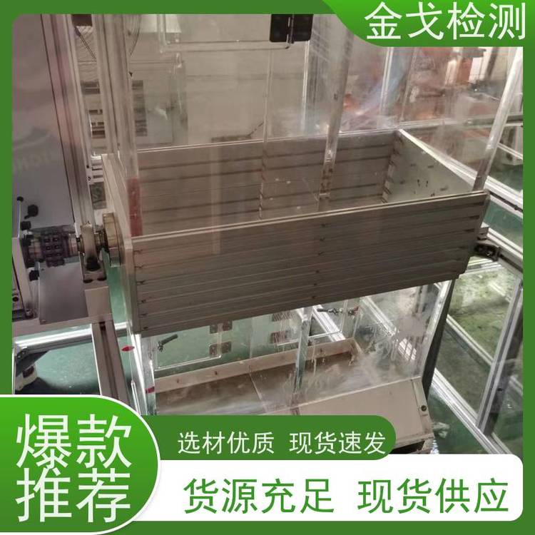 金戈检测 滚筒反复跌落试验机 橡胶折弯测试 二种功能一台机器完成